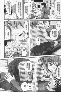 [Shirota Kurota] In-Kou [Chinese]