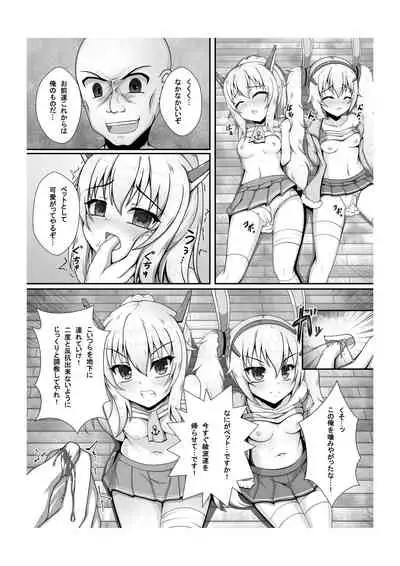 Kokoro Lost + Omake CG
