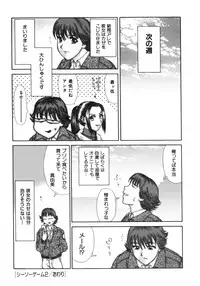 [Erotica Heaven] Jukunyuu