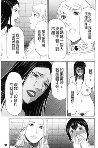 [Takasugi Kou] Lady Floral [Chinese]