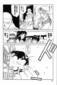 [Morishige] Juurin