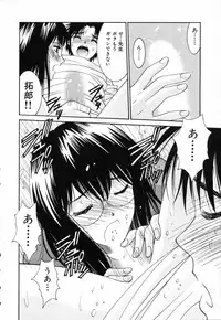 [Uchino Bungo] Boku no Kateikyoushi