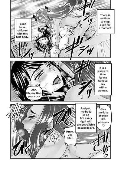 【Arc The Lad R Futanari Yuri】Bees and fruitless flowers latter part