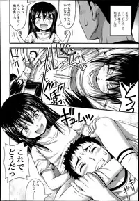 COMIC LO 2014-07