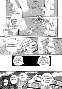 [Hoshiai Hilo] Houkago Teacher | After School Teacher (Shounen Shikou 3) [English] [WarDance]