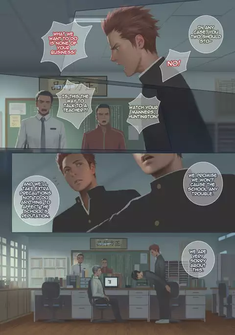 Smile Ch.04 - Before the Storm