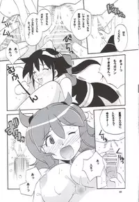 [Azumaya Shiten (Kotobuki Maimu)] Ikenai Asobi ~Natsumi Special~ (Keroro Gunsou)