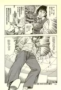 [Maeda Toshio] Youjuu Kyoushitsu 2 - Saishuu Sensou hen (Kyun Comics)