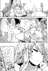 COMIC X-EROS #27 2015-03