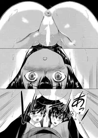 Kasshoku Shounen, Fudeoroshi-mura e Iku