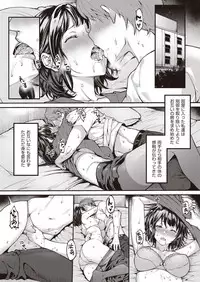 COMIC AUN 2019-03