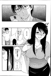 Action Pizazz Special 2014-08