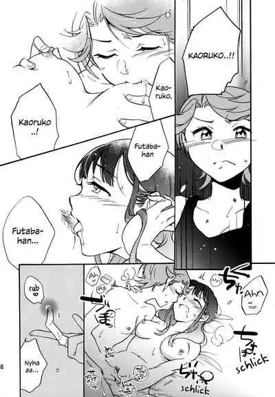 Futari | The Two of Us