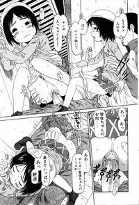 COMIC POT 2006-01