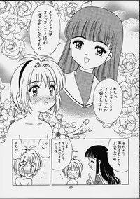 [Hen Rei Kai] The History Of Hen Rei Kai