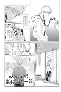 [Mew] Photogenic (Ookiku furikabutte)