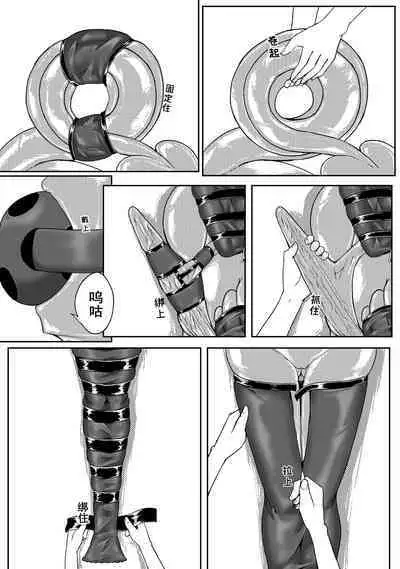 Ball