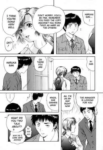 [Iori Yuzuru] Houkago - After School [English] [MrBubbles + SquigglesJP]