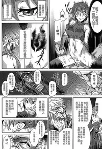 [Take] Inda Reijoku [Chinese]