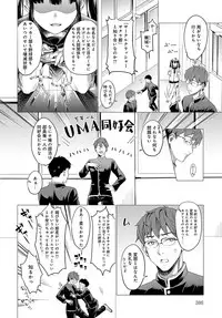 COMIC Anthurium 2017-12 [Digital]