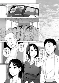 Hitozuma to NTR Onsen Ryokou