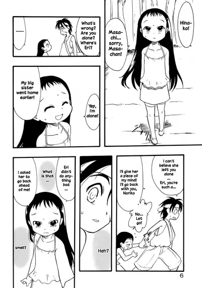 Nushi no Sumu Yama Vol. 10