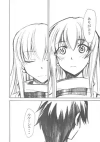 (SC34) [Studio Kimigabuchi (Kimimaru)] Code Eross 2: Ero no Kishidan (Code Geass)