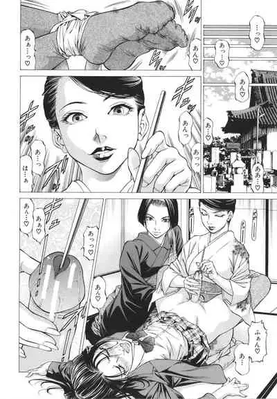 [Kabuki Shigeyuki] -Okasu Hito- No Koyo o -Hannin- to Yobu
