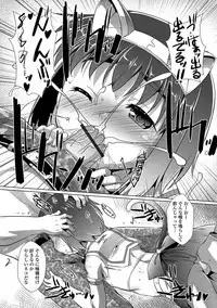[Takase Yuu] Otokonoko ♀ (Mesu) Hame Party [Digital]