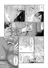 [Anthology] Otokonoko HEAVEN Vol. 30 [Digital]