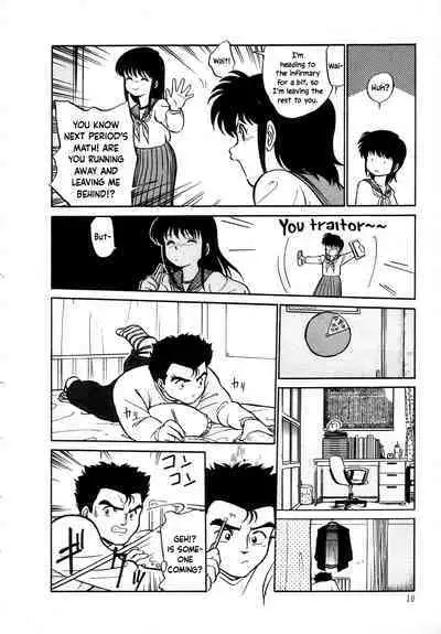 Nekoja Nekoja 1