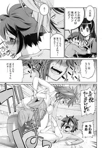 COMIC HOTMiLK 2013-06