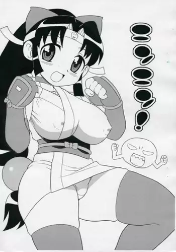 [pink-noise] Love☆Blade Shin Ryuu-hen (Queen's Blade)