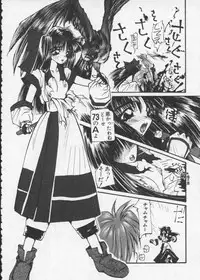 [Anthology] Dennou Butou Musume Vol 2