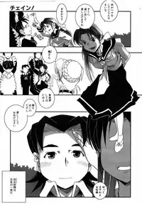 COMIC AUN 2006-08 Vol. 123