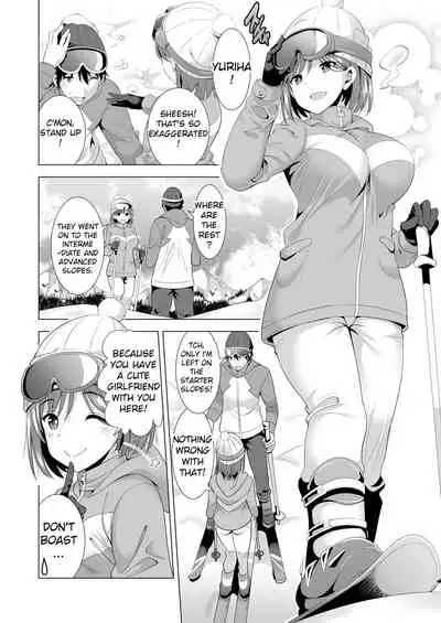 Ichiya Kagiri no Ayamachi | One Night's Mistake