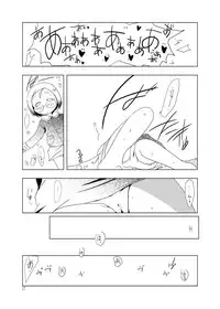 [Suitekiya (Suitekiya Yuumin)] Ichigo Donburi 1+2 (Various) [Digital]