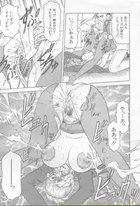 Comic Mujin 2002-03