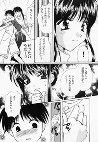 [Anthology] RAN-MAN Vol. 1 Josei Sakka Anthology