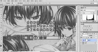 [Mutsutake] Meguridokoro 3 (COMIC X-EROS #25) [Chinese] [无毒汉化组]