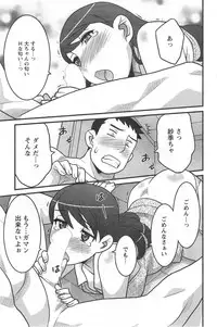 Action Pizazz DX 2014-09
