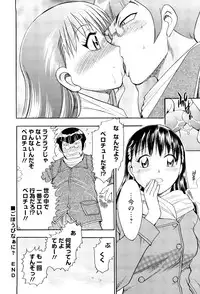 [Chiba Dirou] Konkatsu!! Oneesan