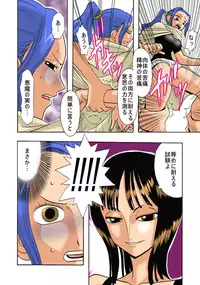 [ACID-HEAD (Murata.)] Vivi no Koukai Nisshi Vol.01 (ONE PIECE) [Digital]