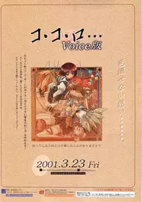 BugBug 2001-04