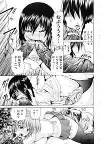 [Gekka Saeki] M-ji Kairaku