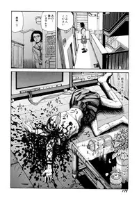 [Kago Shintarou] Arijigoku vs Barabara Shoujo - Antlion vs BaraBara Girl