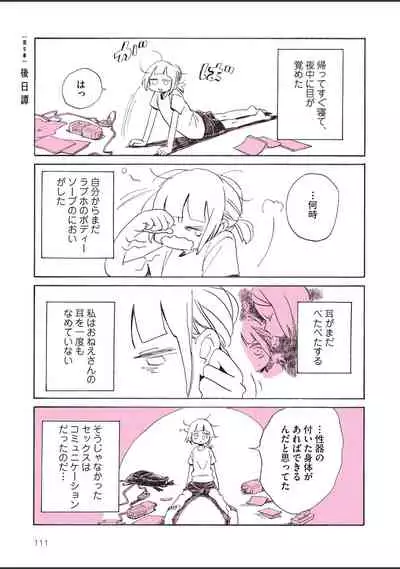 sabishisugiterezufuuzokuniikimashitarepo