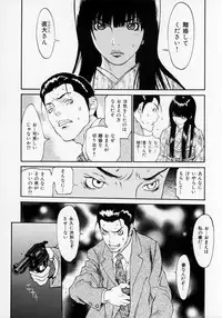 [Asou Gatou] Senritsu