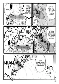 [Keuma] ERO Figure Jou Ch. 1 [English] [biribiri] [Digital]