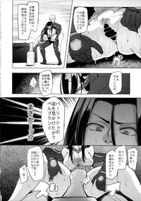 (COMIC1☆9) [A Gokuburi (Sian)] Konoyo ni wa "Make" to "Make" Shika Nakatta (Majin Bone)